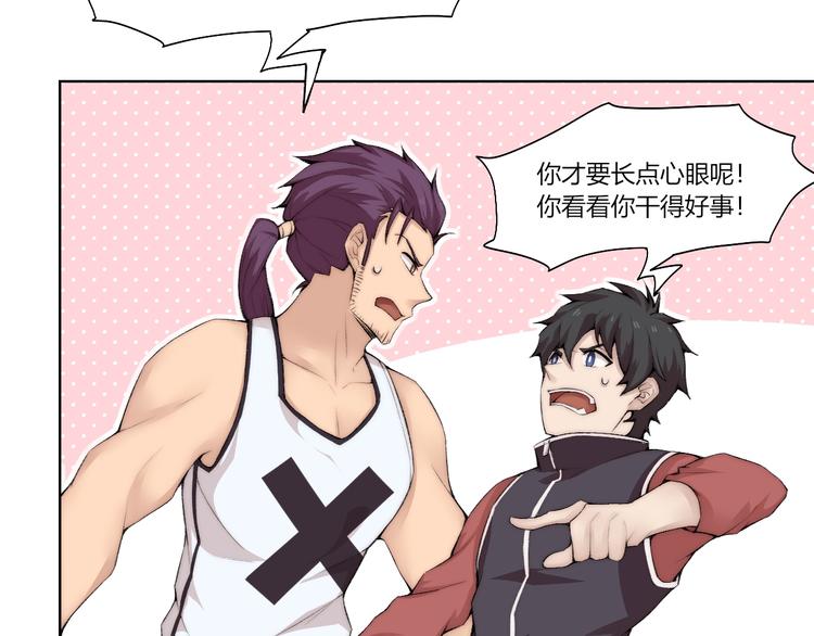 第27话  生化危机！(1/3)-第28话