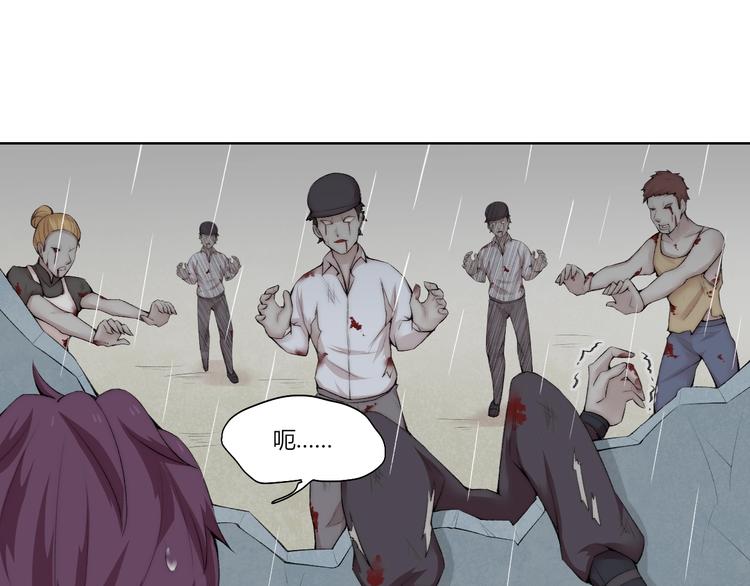 第27话  生化危机！(1/3)-第28话