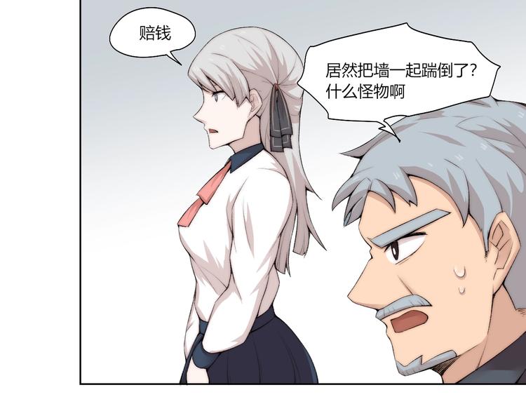 第27话  生化危机！(1/3)-第28话