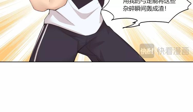 第27话  生化危机！(1/3)-第28话