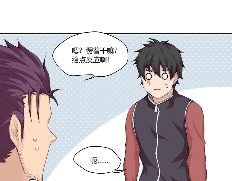 第27话  生化危机！(1/3)-第28话