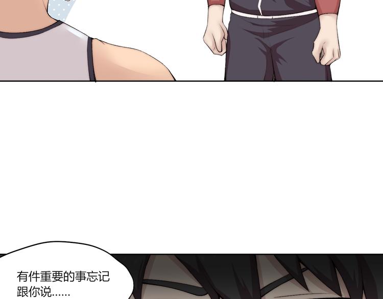 第27话  生化危机！(1/3)-第28话