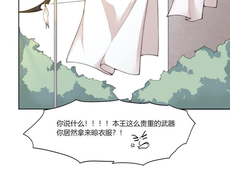 第27话  生化危机！(1/3)-第28话