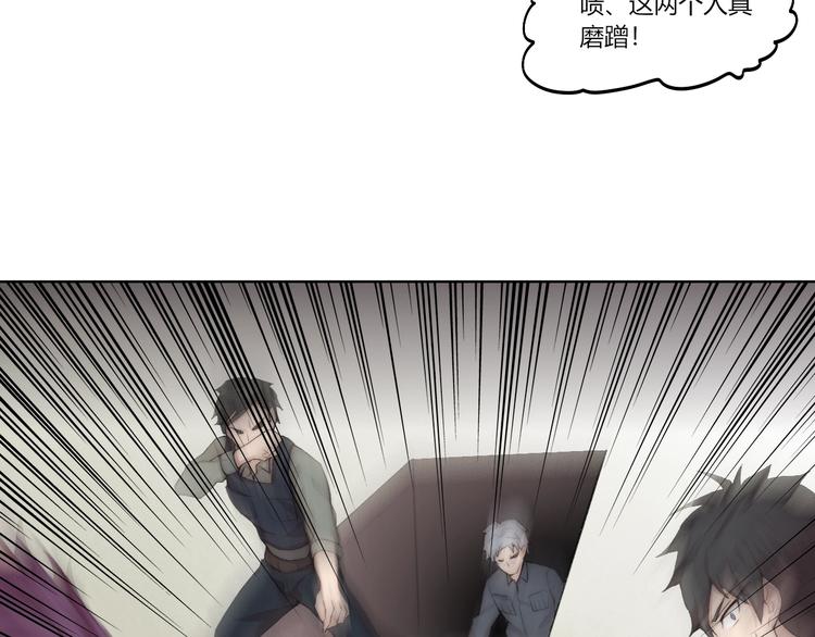 第27话  生化危机！(1/3)-第28话