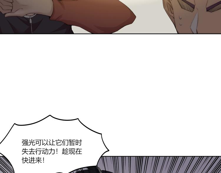 第27话  生化危机！(1/3)-第28话