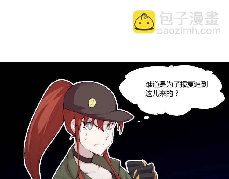 第29话 恩人(1/3)-第30话