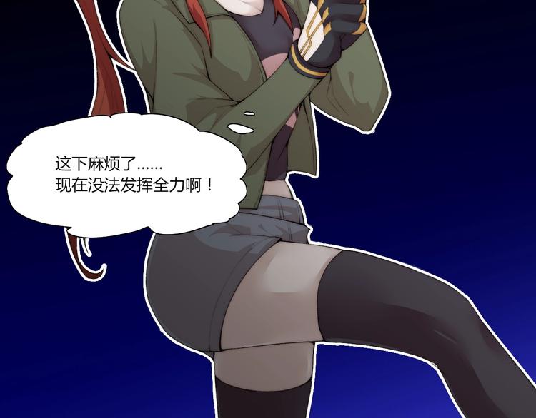 第29话 恩人(1/3)-第30话