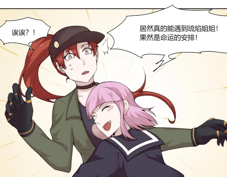 第29话 恩人(1/3)-第30话