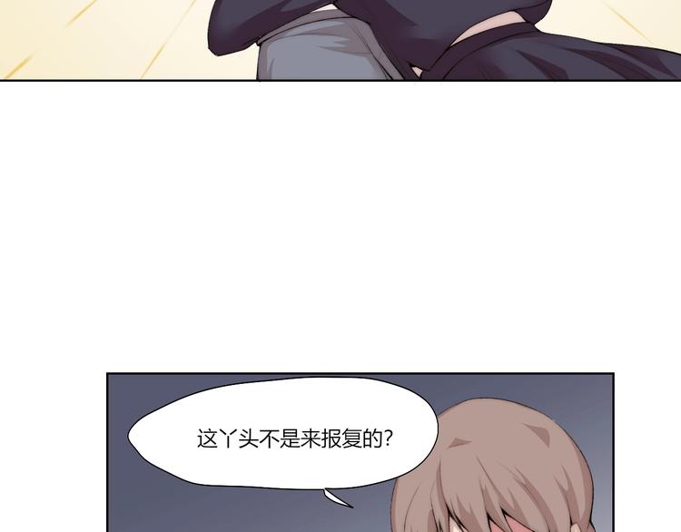 第29话 恩人(1/3)-第30话