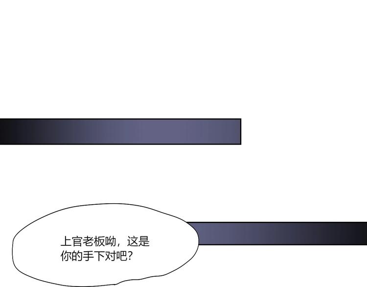 第29话 恩人(1/3)-第30话