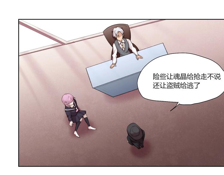 第29话 恩人(1/3)-第30话