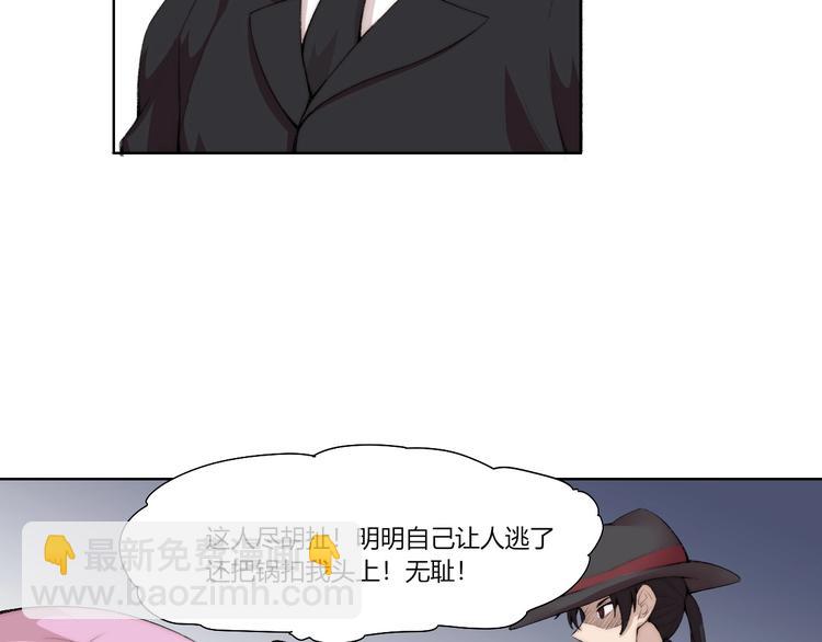 第29话 恩人(1/3)-第30话