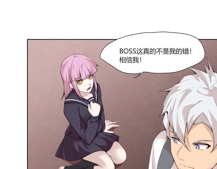 第29话 恩人(1/3)-第30话