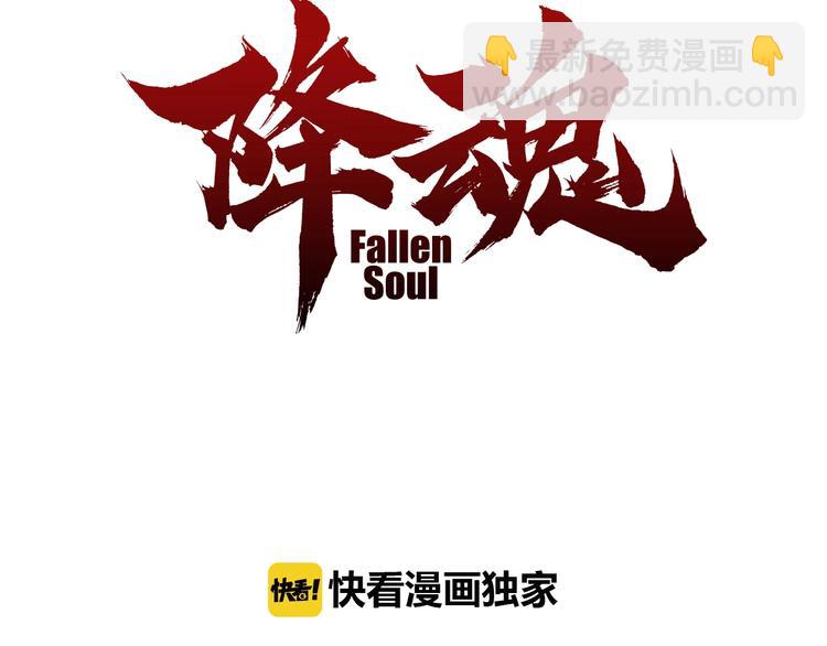 第29话 恩人(1/3)-第30话