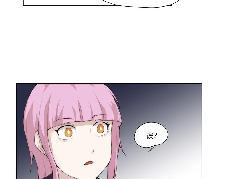 第29话 恩人(1/3)-第30话