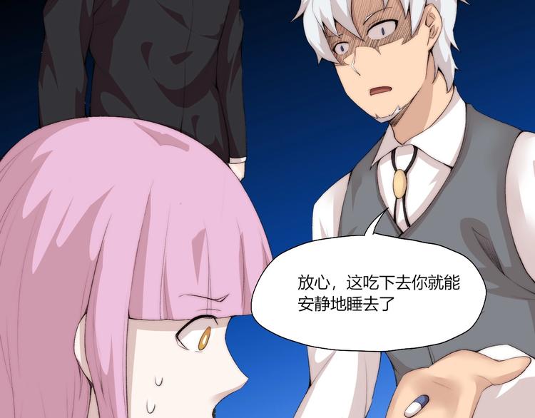 第29话 恩人(1/3)-第30话