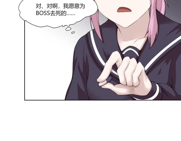 第29话 恩人(1/3)-第30话