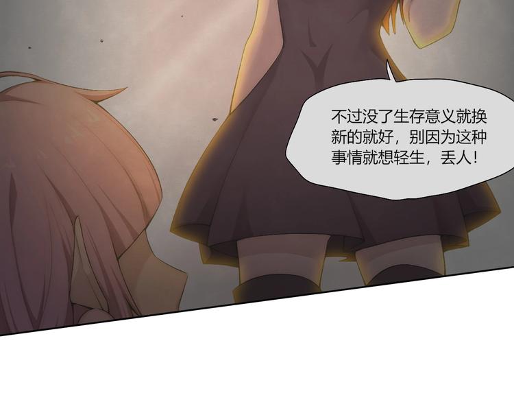 第29话 恩人(1/3)-第30话