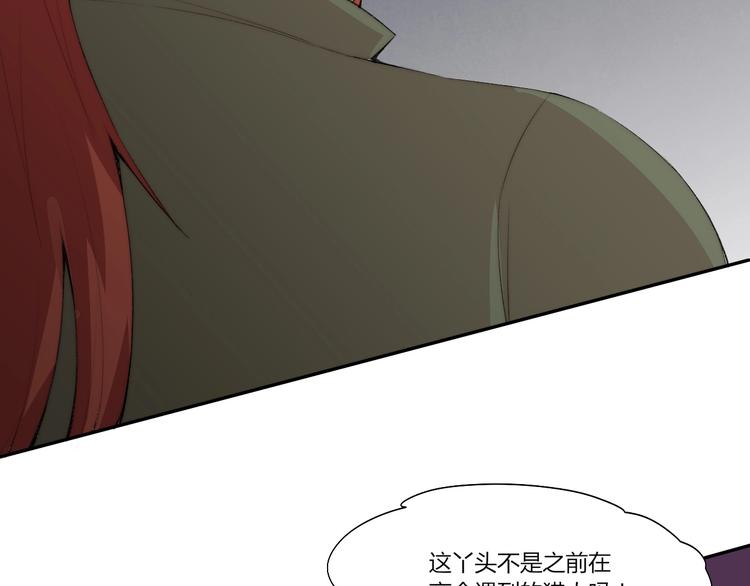 第29话 恩人(1/3)-第30话