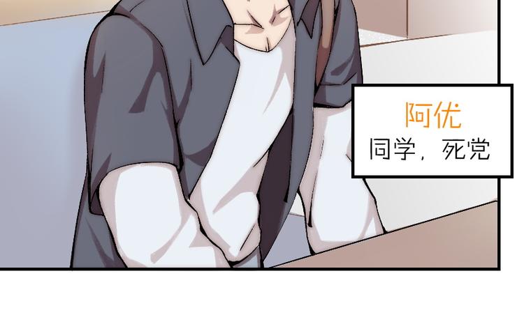 第3话 金屋藏基？！(1/3)-第4话