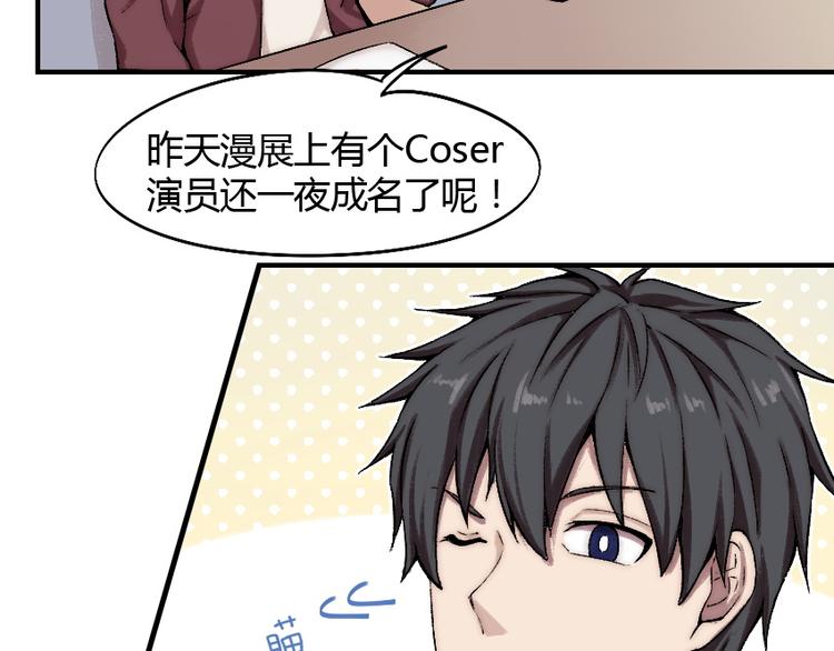 第3话 金屋藏基？！(1/3)-第4话