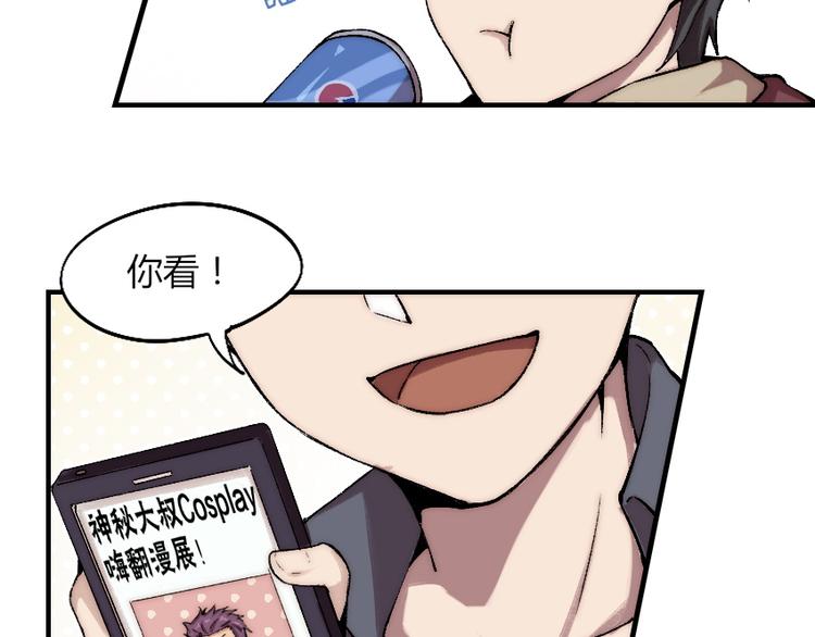 第3话 金屋藏基？！(1/3)-第4话