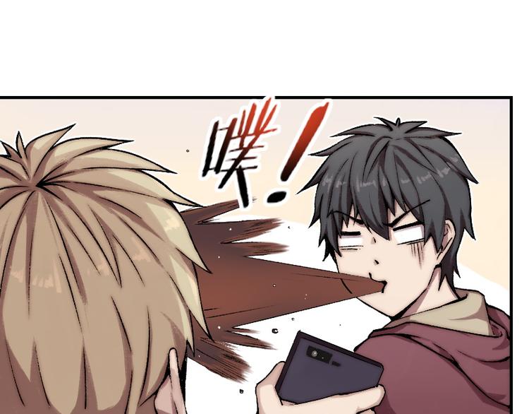 第3话 金屋藏基？！(1/3)-第4话