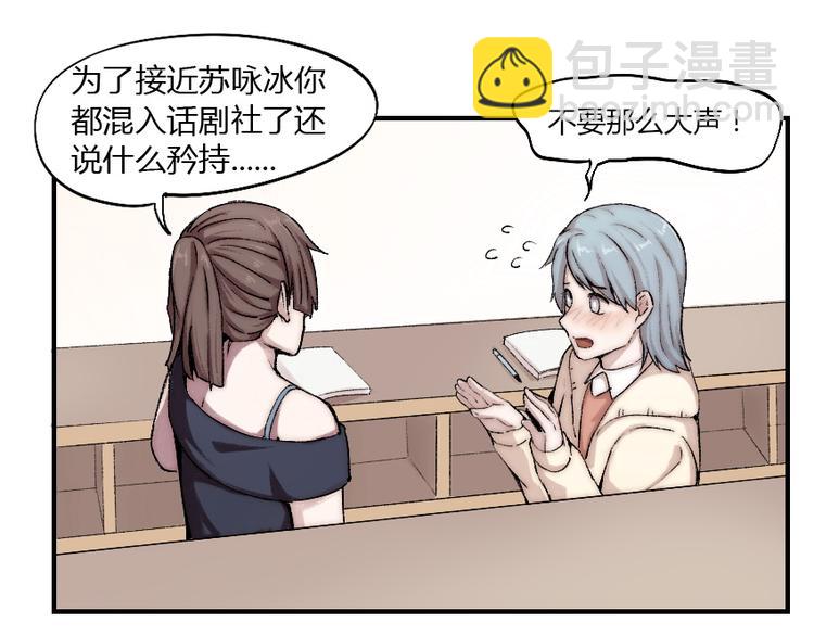 第3话 金屋藏基？！(1/3)-第4话