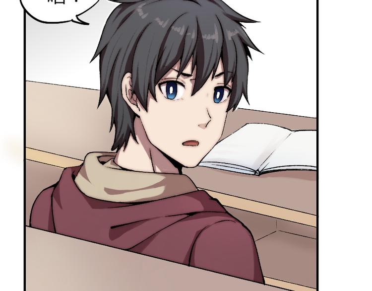 第3话 金屋藏基？！(1/3)-第4话