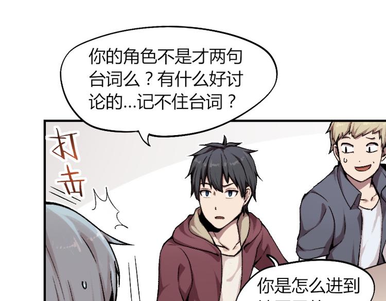 第3话 金屋藏基？！(1/3)-第4话