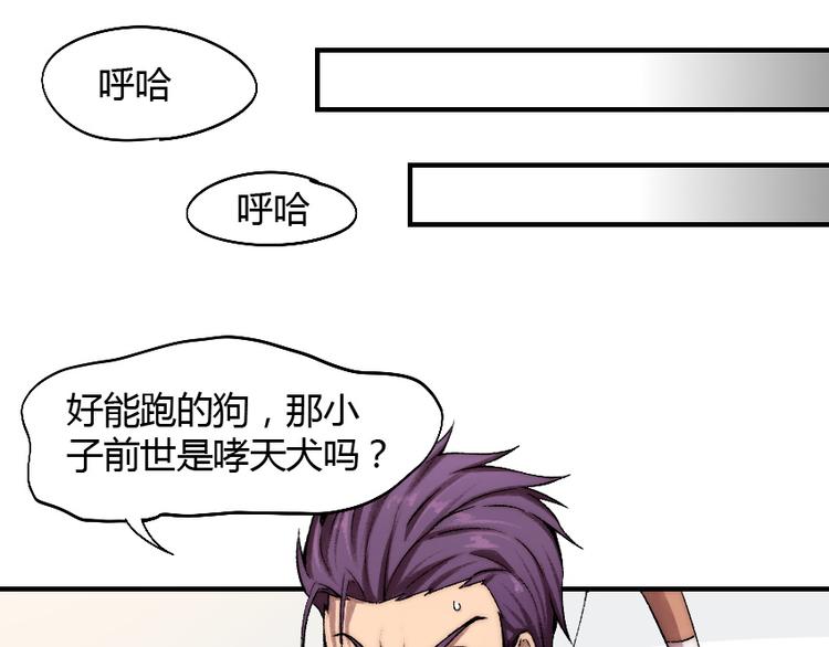 第3话 金屋藏基？！(1/3)-第4话