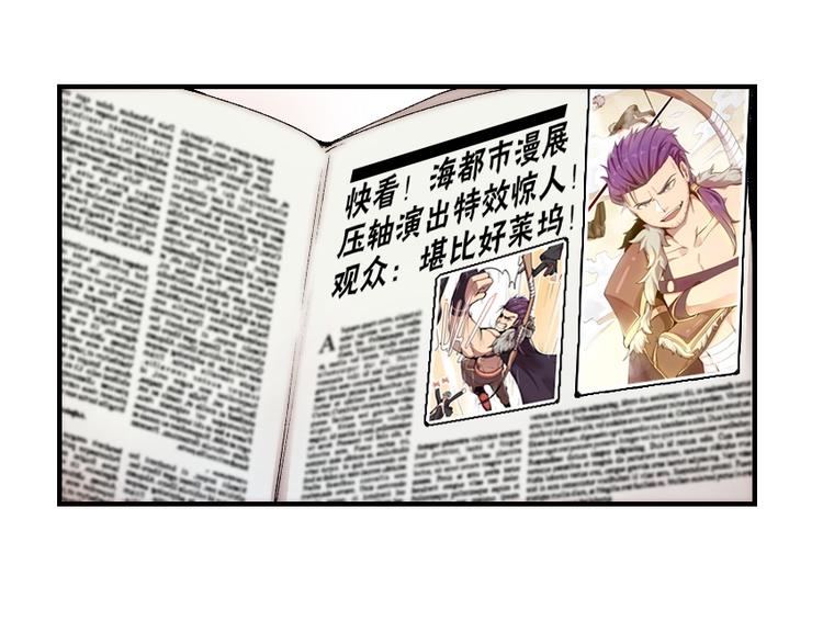 第3话 金屋藏基？！(1/3)-第4话