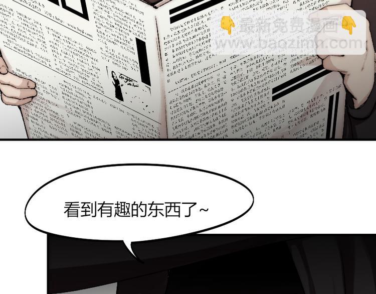 第3话 金屋藏基？！(1/3)-第4话