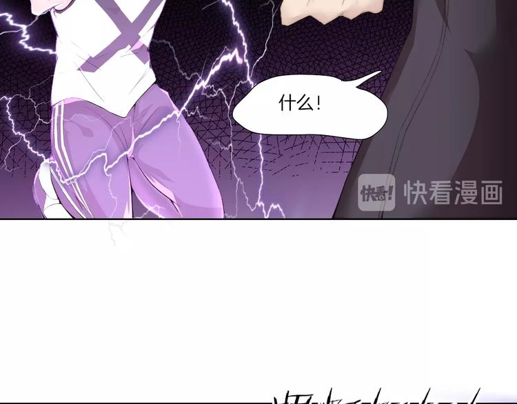 第31话 失控(1/3)-第32话