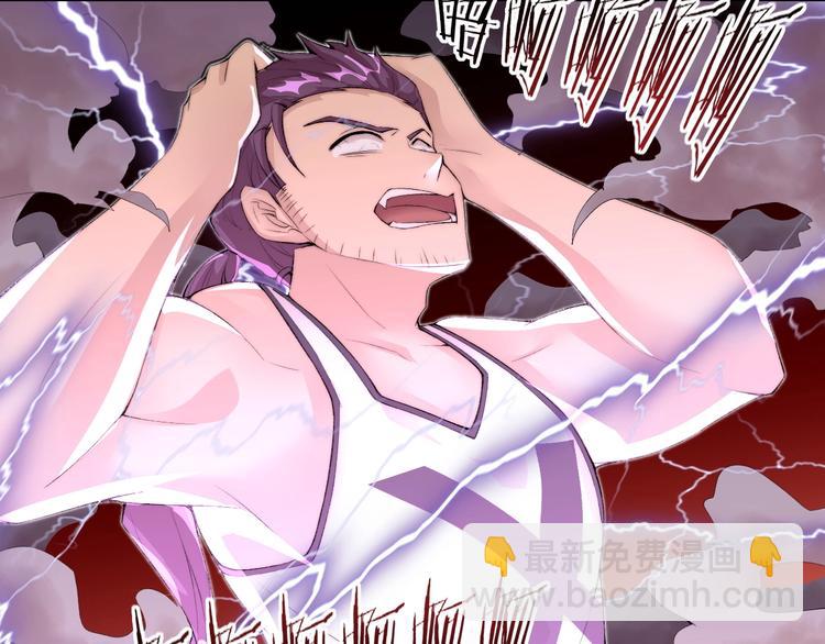 第31话 失控(1/3)-第32话