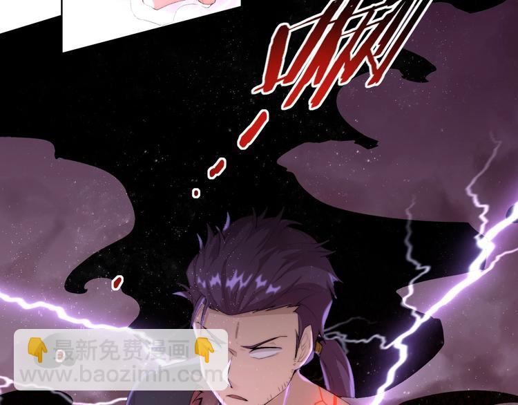 第31话 失控(1/3)-第32话