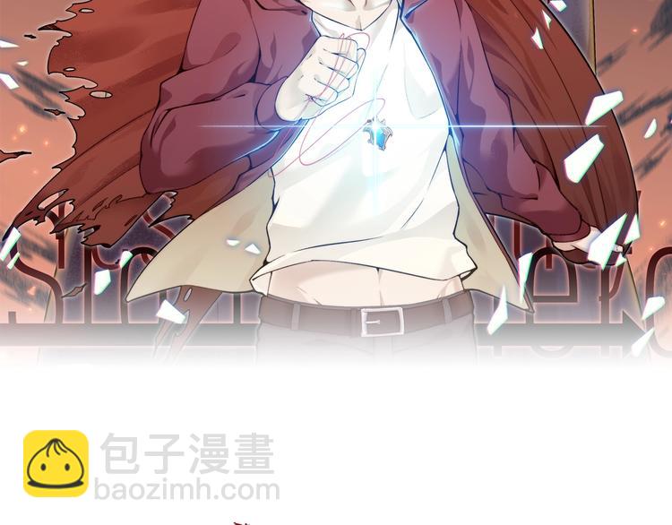 第31话 失控(1/3)-第32话