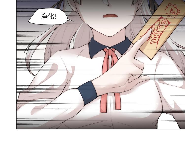 第31话 失控(1/3)-第32话