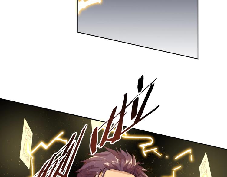 第31话 失控(1/3)-第32话