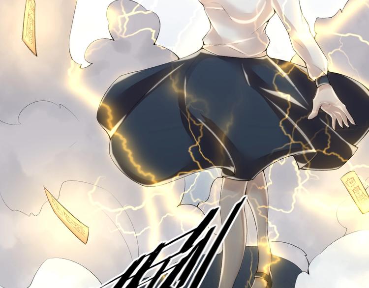 第31话 失控(1/3)-第32话