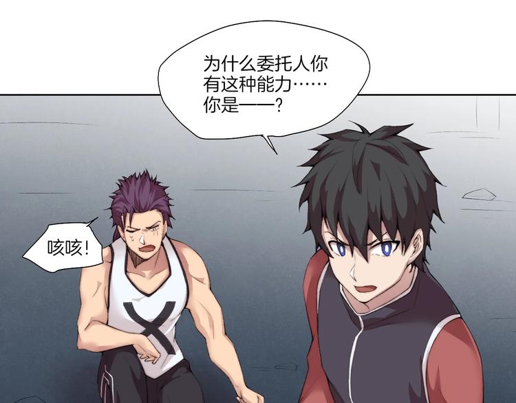 第31话 失控(1/3)-第32话