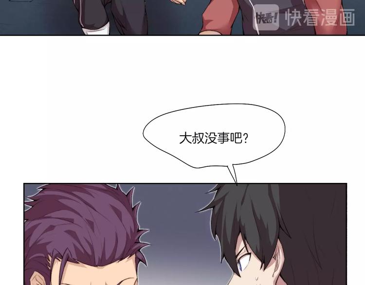 第31话 失控(1/3)-第32话