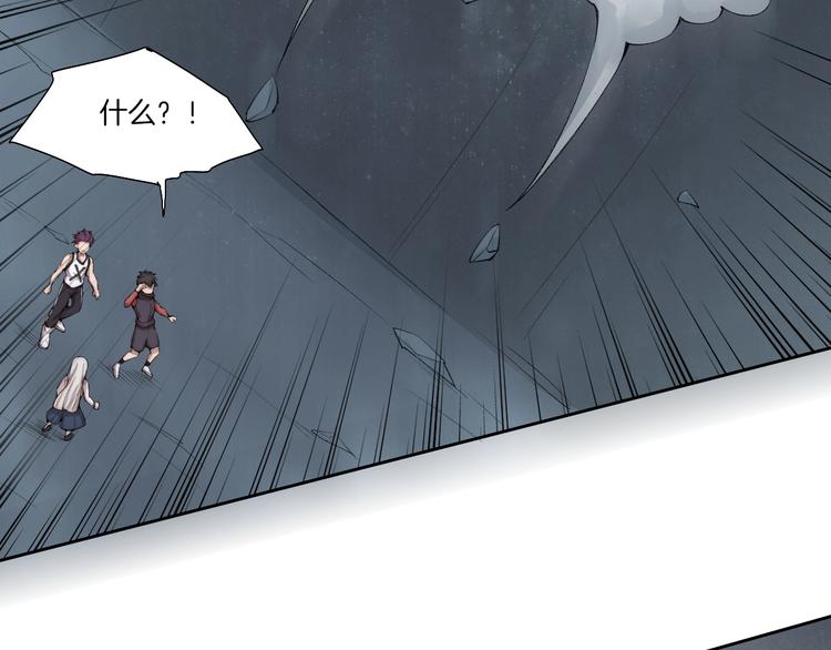 第33话 擒贼先擒王！(1/2)-第34话