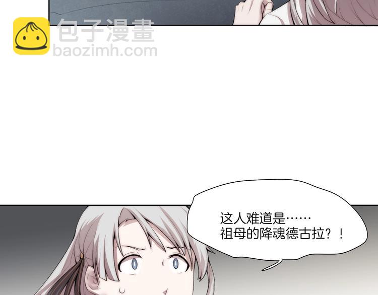 第33话 擒贼先擒王！(1/2)-第34话