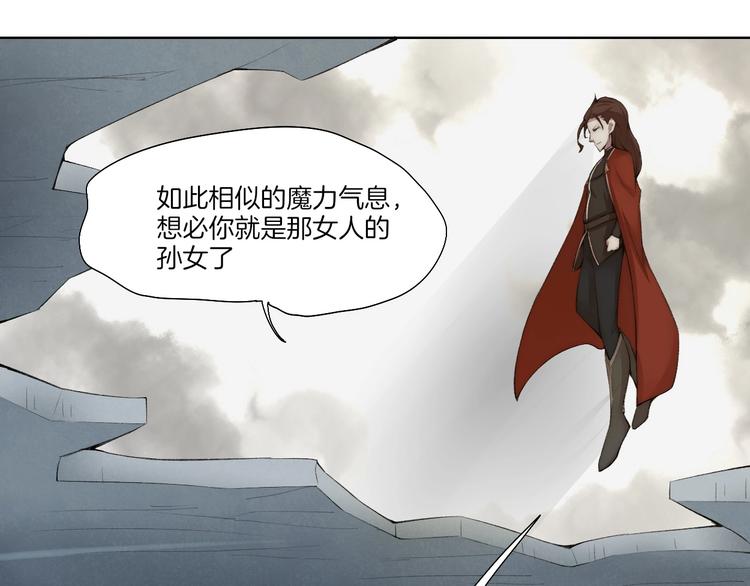 第33话 擒贼先擒王！(1/2)-第34话