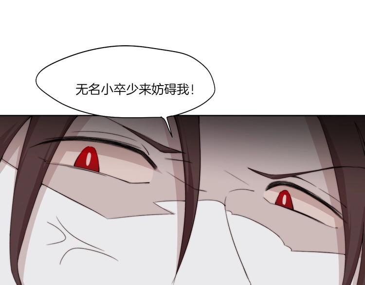 第33话 擒贼先擒王！(1/2)-第34话