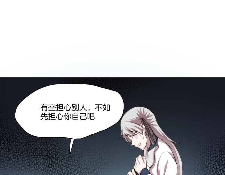 第33话 擒贼先擒王！(1/2)-第34话