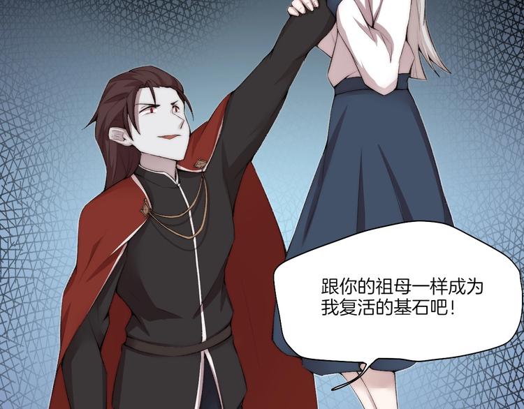 第33话 擒贼先擒王！(1/2)-第34话