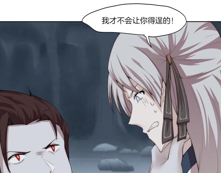 第33话 擒贼先擒王！(1/2)-第34话