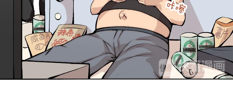 第5话 勇救校花？！(1/3)-第6话